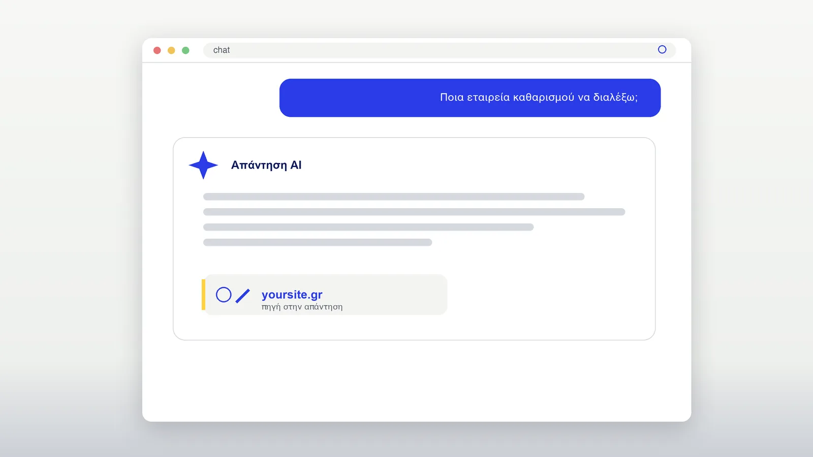An AI answer citing your site as its source